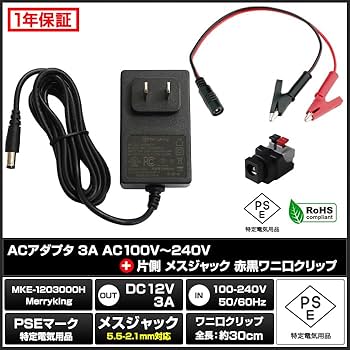ペにさん専用　3口 Amazon.co.jp: バイク用防水スイッチ（3極） 12V ヘッドライト